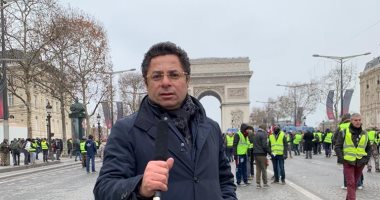 فيديو.. "الحياة اليوم" يقدم تغطية خاصة أمام الشانزلزيه لتظاهرات "السترات الصفراء"