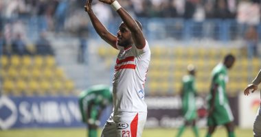 مران الزمالك.. غياب "كهربا".. وحفلة توديع لكاسونجو فى التدريب الأخير
