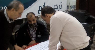 فتح باب الترشح بانتخابات نقابة الصيادلة على مقعد النقيب والمحافظات