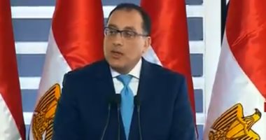  رئيس الوزراء فى افتتاح عدة مشروعات خدمية: أنجزنا 8278 مشروعا بحجم استثمار 1.6 تريليون جنيه فى 4 سنوات.. المؤشرات الاقتصادية تؤكد تحسن التصنيف الائتمانى.. ونستهدف تنفيذ 3.4 مليون وحدة سكنية بحلول منتصف 2020