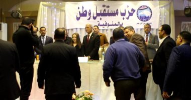 محافظ المنوفية يشارك رئيس حزب مستقبل وطن فى افتتاح المقر الرئيسى بشبين الكوم