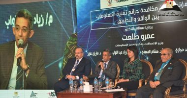 "رئيس معلومات الوزراء" يشارك بمؤتمر قانون مكافحة جرائم تقنية المعلومات
