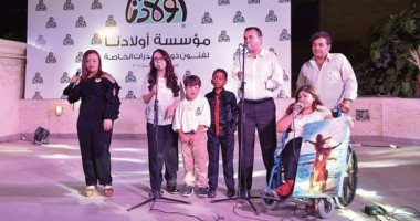 غدًا.. عروض فنية لذوى القدرات الخاصة بالأوبرا  