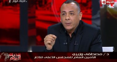 وزيرى: ورشة تحنيط "سقارة" الأثرية ضمن أفضل 10 اكتشافات بالعالم لعام 2018