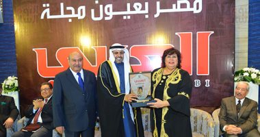 سفارة الكويت تحتفل بمرور 60 عام على اصدار مجلة العربى