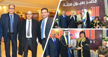 خلال احتفال سفارة الكويت بالذكرى الـ60 لإصدار مجلة العربى.. وزير الإعلام الكويتي يشكر الأمير صباح الأحمد لدعمه المجلة منذ انطلاقها.. السفير الكويتى: المجلة تميزت بدورها في تكریس العلاقات الأخویة بین الكویت ومصر