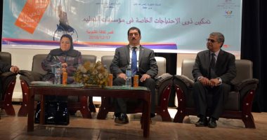 رئيس مؤتمر تمكين ذوى الاحتياجات: 2014 تاريخ فاصل فى تأهيل ذوى الإعاقة