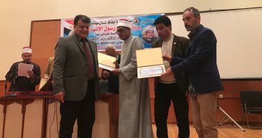 أوقاف شمال سيناء تكرم المساهمين فى نجاح حملة رسول الانسانية 
