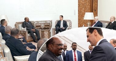 البشير يكسر طوق العزلة عن "الأسد" فى زيارة مفاجئة إلى الأراضى السورية.. رئيس السودان أول زعيم عربى يزور دمشق منذ 2011.. الخرطوم: سوريا دولة مواجهة إضعافها لا يخدم القضايا العربية.. وبشار: متمسكون بثوابت الأمة