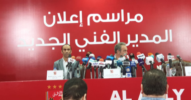 الأهلى يضيف دكتور علاج طبيعي لجهازه الطبي