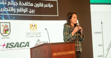 ماريان عازر تستعرض أهم الاختراقات الدولية بمؤتمر "قانون جرائم تقنية المعلومات "
