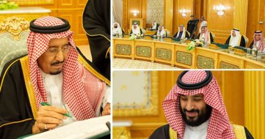 السعودية تعتمد أكبر ميزانية مالية فى تاريخها.. حجم الإنفاق يزيد عن تريليون ريال.. الإيرادات تصل لـ 975 مليار ريال.. والعجز يبلغ 131 مليارا.. والملك سلمان: ندعم أهداف رؤية 2030.. وولى العهد: نسير بخطى ثابتة