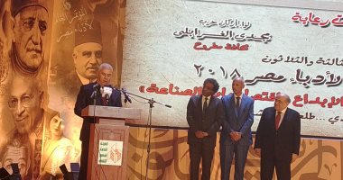 محافظ مطروح: المثقفون يمثلون صوت الضمير لوطن كبير وعريق