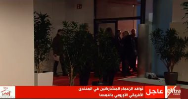 توافد الزعماء والقادة على المنتدى الإفريقى الأوروبى بالنمسا.. بث مباشر