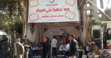 شركة مياه أسيوط تنظم قافلة مائية 3 أيام بمركز ساحل سليم بأسيوط