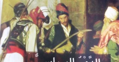 قرأت لك.. الدور السياسى للمصريين.. هل سمعت عن "بياض الناس"؟