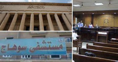 تفاصيل اعترافات مسئول بوزارة المالية و3 موظفين بـ"الصحة" فى قضية الرشوة.. المتهمون الـ4 طلبوا 500 ألف من صاحب شركة توريدات لإسناد تجهيز مستشفى سوهاج للصحة النفسية.. والرقابة الإدارية تضبطهم متلبسين