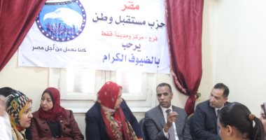 مستقبل وطن يعقد ندوة عن مشروعات المرأة بقنا والتوعية بمخاطر الإدمان بالوادى الجديد