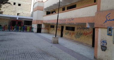 قارئ يرسل صورا لاستجابة المسئولين بمدرسة ابتدائى فى البساتين