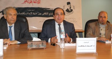 مثقفون فى مؤتمر أدباء مصر: ضعف الموارد أبزر تحديات الواقع الثقافى المصرى
