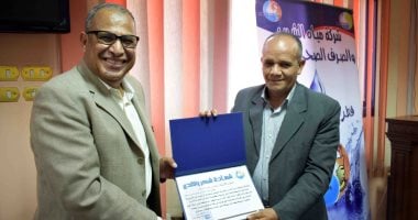 شركة مياه الشرب بسوهاج تكرم المكلفات بأداء الخدمة العامة