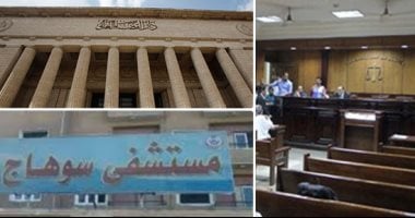ننشر أقوال الشهود برشوة "الأمانة العامة للصحة"