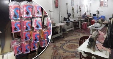 تعرف على ضوابط تنظيم حق الانتفاع بالعقارات المخصصة للمشروعات الصغيرة