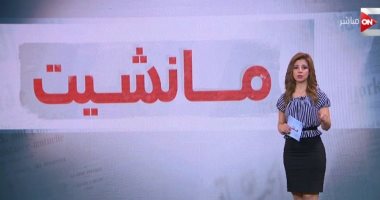 متحدث الوزراء:معدل التنمية خلال السنوات الـ4 الماضية فاق ما تحقق فى عقود
