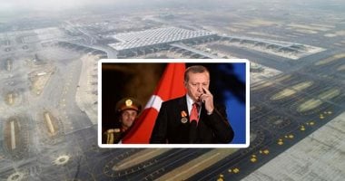 "فنكوش" أردوغان يغرق فى شبر ميه.. مياه الأمطار تغمر مطار "إسطنبول الجديد" بعد تكاليفه الباهظة..اعتقال عشرات العمال لاحتجاجهم على ظروف العمل أبرز ضحايا المشروع..وتأجيل الافتتاح إلى مارس المقبل يضع النظام فى ورطة