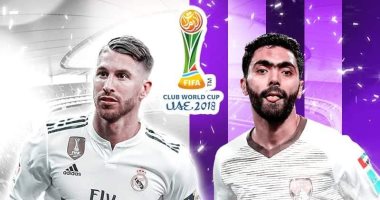 نهائى مونديال الأندية.. ريال مدريد بالقوة الضاربة ضد العين والشحات أساسيا