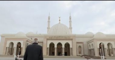 مسجد الفتاح العليم بالعاصمة الإدارية درة العمارة الإسلامية الحديثة 