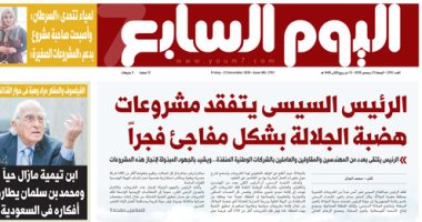 "اليوم السابع" يكشف تفاصيل زيارة السيسى لهضبة الجلالة فجرا