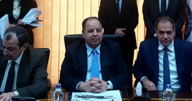 المالية: توقيع اتفاقية تسوية النزاع بين "عمر أفندى" ومؤسسة التمويل الدولية