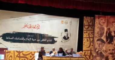 هل يقام مؤتمر أدباء مصر قبل نهاية السنة المالية على غرار معرض الكتاب؟
