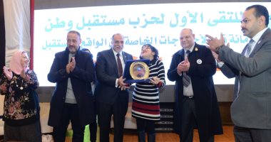 نشاط مكثف لحزب مستقبل وطن بالقاهرة.. واحتفالية لذوى الاحتياجات الخاصة