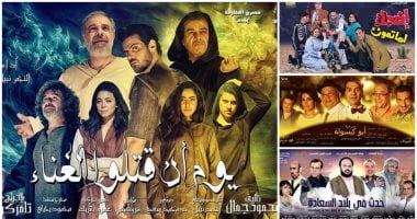 حصاد مسرح الدولة.. 4.5 مليون جنيه إيرادات لـ62 عرضا و330 ألف مشاهد