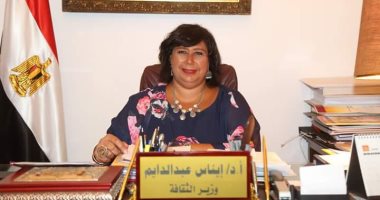 الثقافة تكرم أبطال أكتوبر وفنانى الحرب وتعلن جوائز مسابقة " أنا المصرى"