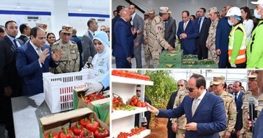 الرئيس السيسي يفتتح مشروعا قوميا جديدا فى مجال الصوب الزراعية.. الشركة الوطنية للزراعات المحمية تحصل على شهادات الجودة العالمية.. شركة روفيبا الإسبانية تعلن إنشاء أكبر مشروع صوب زراعية فـى تاريخ الزراعة الحديثة