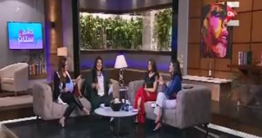 فيديو.. مذيعات "كلام ستات" يناقشن طرق خاصة للأم المصرية فى إيقاظ ابنها