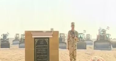 شاهد السيسى يضع حجر الأساس لمشروع الصوب الزراعية فى بنى سويف عبر فيديو كونفرانس