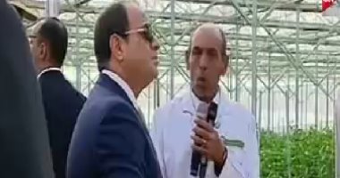 جولة تفقدية للرئيس السيسى داخل مشروع الصوب الزراعية بالعاشر من رمضان