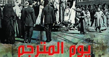 تكريم الفائزين بجوائز رفاعة الطهطاوى فى حفل ختام يوم المترجم.. اعرف التفاصيل