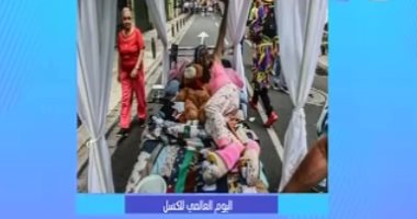 "كلام ستات": مدينة بكولومبيا تقترح تخصيص يوم عالمى للكسل