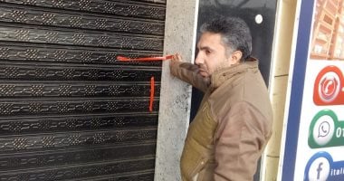 الداخلية تغلق وتشمع 324 وحدة ومنشأة مخالفة