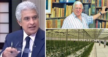 "كل يوم" يوضح فوائد مشروع الصوب الزراعية للأمن الغذائى.. ويعرض تقريرا حول معاناة قرية "جعيف" بالبحيرة.. وينتصر لمكتبة حسن كامى.. مصطفى الفقى: بها وثائق ومخطوطات مهمة.. ويفرد فقرة لمواجهة إسفاف الأفراح الشعبية