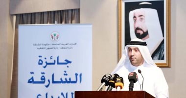 إعلان أسماء الفائزين بجائزة الشارقة للإبداع العربى
