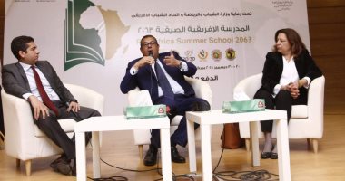تكريم السفير أبو بكر حفنى فى فعاليات اليوم الرابع من المدرسة الأفريقية 2063
