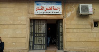 محافظ دمياط تعلن افتتاح وحدة الكشف المبكر عن أورام الثدى بمستشفى التخصصى