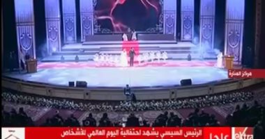 فيديو.. أحمد فلوكس وهنا شيحة يحتفلان بزفافهما أمام الرئيس باحتفالية ذوى الإعاقة