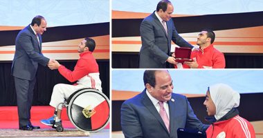 فيديو.. الرئيس يكرم أبطال ذوى الاحتياجات الخاصة.. مساواتهم بالأسوياء فى الجوائز المالية الرياضية.. يعلن تخصيص 80 مليون جنيه من صندوق "تحيا مصر".. وإعداد بيان إحصائى شامل بهم.. وطفلة تخترق الحضور لتحتضنه